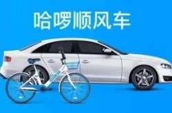【9分钟科普】丽水市工厂咨询电话多少_哔哩哔哩